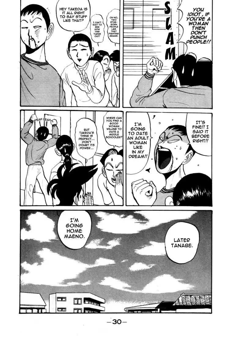 Ping Pong Club Chapter 26 11